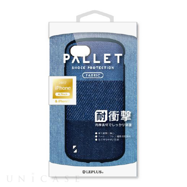【iPhoneSE(第3/2世代)/8/7 ケース】耐衝撃ハイブリッドケース「PALLET Fabric」 (3色デニム)