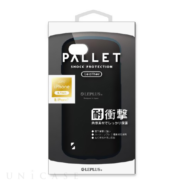 【iPhoneSE(第3/2世代)/8/7 ケース】耐衝撃ハイブリッドケース「PALLET Leather」 (ブラック)