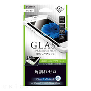 【iPhone8/7 フィルム】ガラスフィルム 「GLASS PREMIUM FILM」 3Dハイブリッド (ホワイト/高光沢/ブルーライトカット/[G2] 0.20mm)