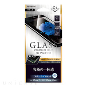 【iPhone8/7 フィルム】ガラスフィルム 「GLASS PREMIUM FILM」 3Dフルガラス (ブラック/高光沢/ブルーライトカット/[G2] 0.33mm)