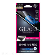 【iPhone8/7 フィルム】ガラスフィルム 「GLASS PREMIUM FILM」 (高光沢/ブルーライトカット/[G1] 0.33mm)