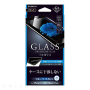 【iPhone8/7 フィルム】ガラスフィルム 「GLASS PREMIUM FILM」 フルガラス (ブラック/高光沢/ブルーライトカット/[G1] 0.33mm)