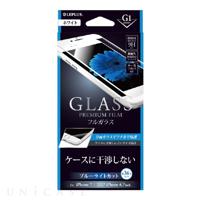 【iPhone8/7 フィルム】ガラスフィルム 「GLASS PREMIUM FILM」 フルガラス (ホワイト/高光沢/ブルーライトカット/[G1] 0.33mm)