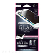 【iPhone8/7 フィルム】ガラスフィルム 「GLASS PREMIUM FILM」 フルガラス (ホワイト/覗き見防止/[G1] 0.33mm)