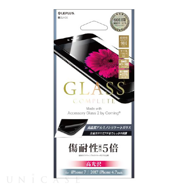 【iPhone8/7 フィルム】ガラスフィルム 「GLASS Complete」 Made with Accessory Glass 2 by Corning フルガラス (ブラック/0.33mm)