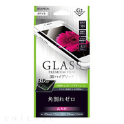 【iPhone8 Plus/7 Plus フィルム】ガラスフィルム 「GLASS PREMIUM FILM」 3Dハイブリッド (ホワイト/高光沢/[G2] 0.20mm)