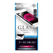 【iPhone8 Plus/7 Plus フィルム】ガラスフィルム 「GLASS PREMIUM FILM」 フルガラス (ホワイト/高光沢/[G2] 0.33mm)