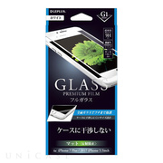 【iPhone8 Plus/7 Plus フィルム】ガラスフィルム 「GLASS PREMIUM FILM」 フルガラス (ホワイト/マット・反射防止/[G1] 0.33mm)