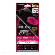 【iPhone8 Plus/7 Plus フィルム】保護フィルム 「SHIELD・G HIGH SPEC FILM」 3D Film (高光沢・衝撃吸収)