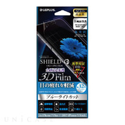 【iPhone8 Plus/7 Plus フィルム】保護フィルム 「SHIELD・G HIGH SPEC FILM」 3D Film (ブルーライトカット・衝撃吸収)