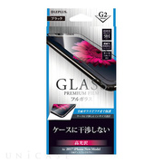 【iPhoneXS/X フィルム】ガラスフィルム 「GLASS PREMIUM FILM」 フルガラス (ブラック/高光沢/[G2] 0.33mm)