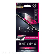 【iPhoneXS/X フィルム】ガラスフィルム 「GLASS PREMIUM FILM」 (高光沢/[G1] 0.33mm)