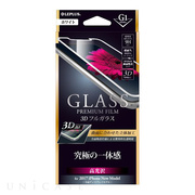 【iPhoneXS/X フィルム】ガラスフィルム 「GLASS PREMIUM FILM」 3Dフルガラス (ホワイト/高光沢/[G1] 0.33mm)