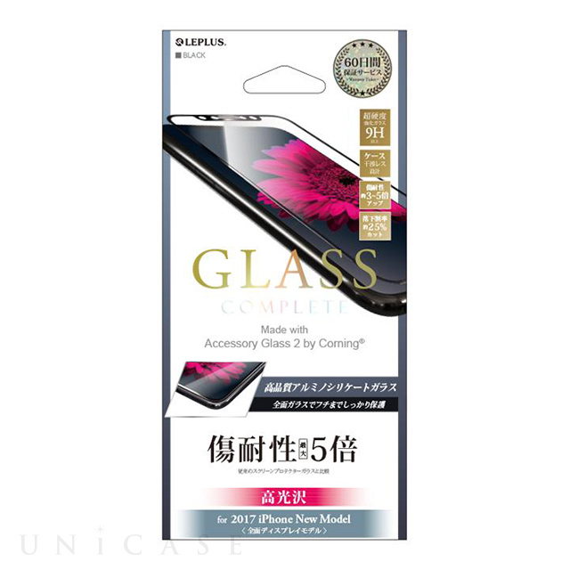 【iPhoneXS/X フィルム】ガラスフィルム 「GLASS Complete」 Made with Accessory Glass 2 by Corning フルガラス (ブラック/0.33mm)