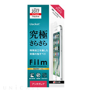 【iPhoneSE(第3/2世代)/8/7/6s/6 フィルム】液晶保護フィルム (究極さらさら)
