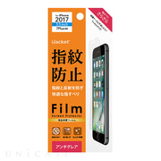 【iPhone8 Plus/7 Plus フィルム】液晶保護フィルム (指紋・反射防止)