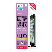 【iPhone8 Plus/7 Plus フィルム】液晶保護フィルム (衝撃吸収 アンチグレア)