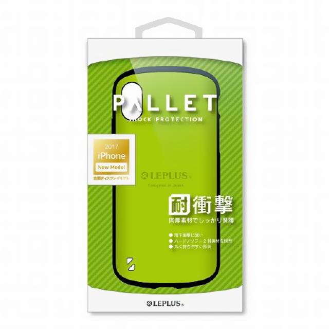 【iPhoneXS/X ケース】耐衝撃ハイブリッドケース「PALLET」 (グリーン)goods_nameサブ画像