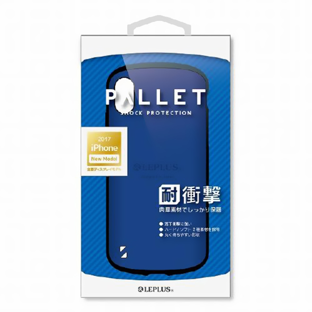 【iPhoneXS/X ケース】耐衝撃ハイブリッドケース「PALLET」 (ブルー)goods_nameサブ画像