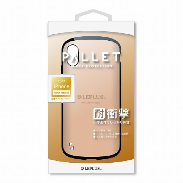 【iPhoneXS/X ケース】耐衝撃ハイブリッドケース「PALLET」 (メタルゴールド)goods_nameサブ画像