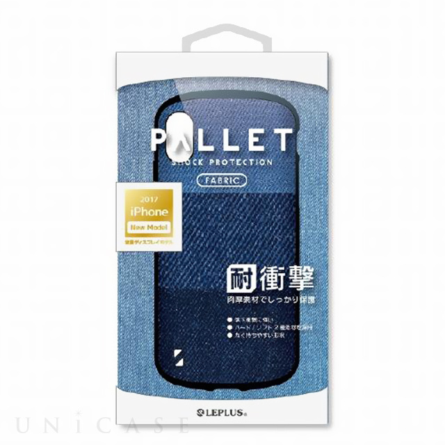 【iPhoneXS/X ケース】耐衝撃ハイブリッドケース「PALLET Fabric」 (3色デニム)