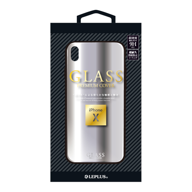 【iPhoneXS/X ケース】背面ガラスシェルケース「SHELL GLASS」 (シルバー)サブ画像