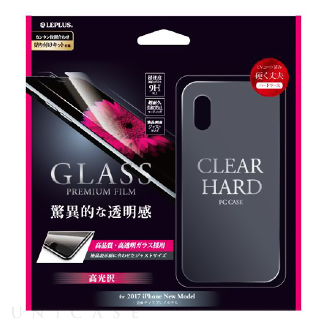 【iPhoneXS/X ケース】ガラスフィルム+ハードケース セット 「GLASS + CLEAR PC」 通常 0.33mm＆クリア
