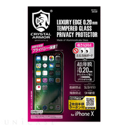 【iPhoneXS/X フィルム】覗き見防止強化ガラス　0.2mm 