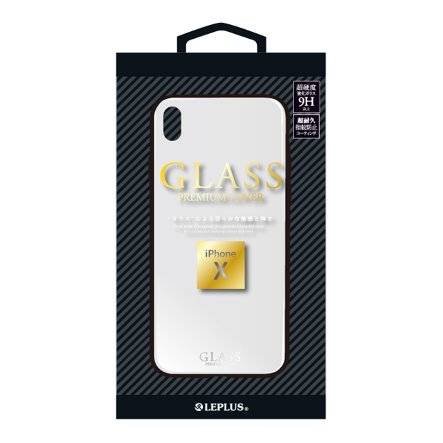 【iPhoneXS/X ケース】背面ガラスシェルケース「SHELL GLASS」 (ホワイト)サブ画像