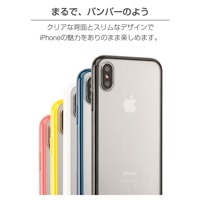 【iPhoneXS/X ケース】サイドカラードクリアハイブリッドケース (イエロー)サブ画像