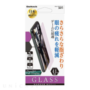 【iPhone11 Pro/XS/X フィルム】液晶保護ガラス さらさらな指ざわり アンチグレア ブルーライト41%カット 0.33mm