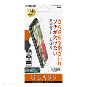 【iPhone11 Pro/XS/X フィルム】液晶保護ガラス フチが欠けない アンチグレア　0.26mm (ホワイトフレーム)