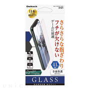 【iPhone11 Pro/XS/X フィルム】液晶保護ガラス フチが欠けない ブルーライト41% アンチグレア 0.26mm (ホワイトフレーム)