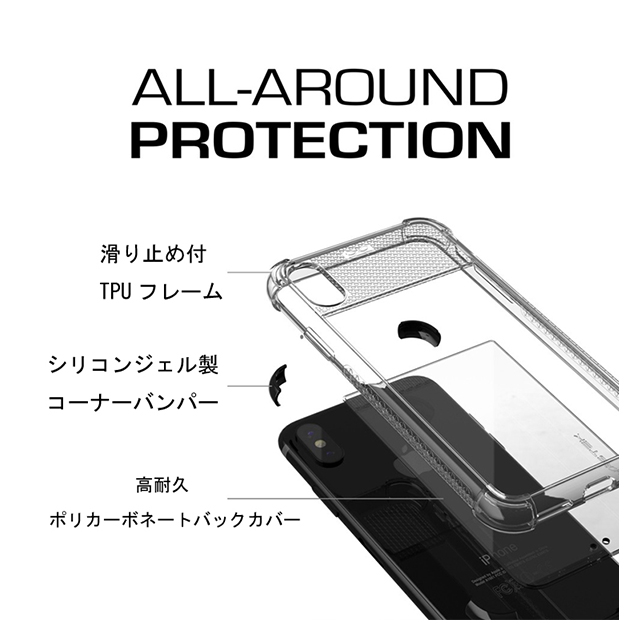 【iPhoneXS/X ケース】Covert2 (White)サブ画像