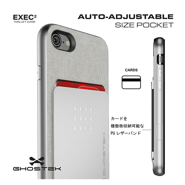 【iPhoneSE(第3/2世代)/8/7 ケース】EXEC2 (Silver)サブ画像