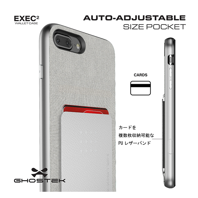 【iPhone8 Plus/7 Plus ケース】EXEC2 (Silver)サブ画像