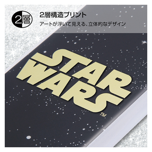 【iPhone8/7/6s/6 ケース】スター・ウォーズ/TPUソフトケース (メタルドローイング/ゴールドロゴ)サブ画像