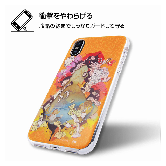 【iPhoneXS/X ケース】ディズニーキャラクター/TPUソフトケース (レイヤーアート/ベル)goods_nameサブ画像
