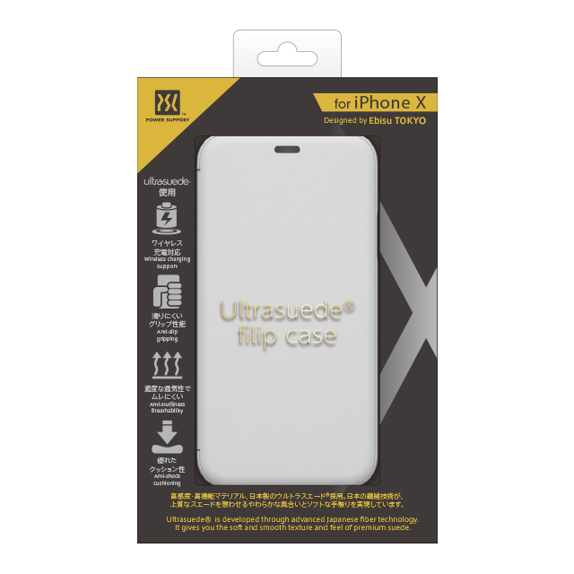 【iPhoneX ケース】Ultrasuede Flip Case (Asphalt)サブ画像
