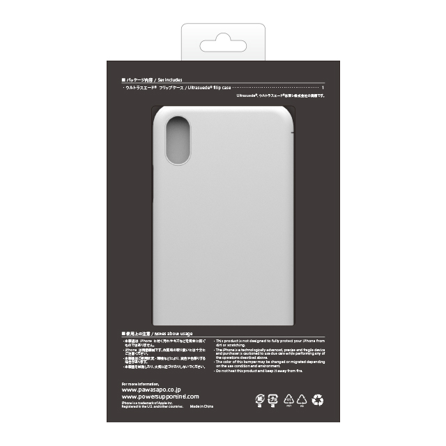 【iPhoneX ケース】Ultrasuede Flip Case (Blue)goods_nameサブ画像