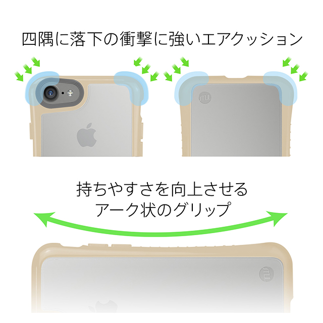 【iPhone8/7 ケース】HYBRID SHELL + TUNEGLASS 耐衝撃クリアケース (ベージュ)サブ画像