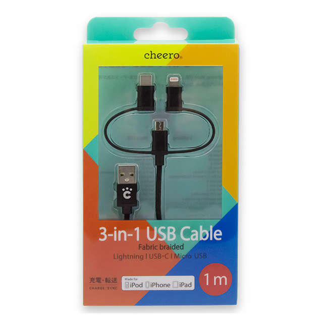 3-in-1 USB Cable (Fabric braided)サブ画像
