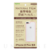 【iPhone8 Plus フィルム】TPU 背面 光沢 フルカバー 耐衝撃 薄型