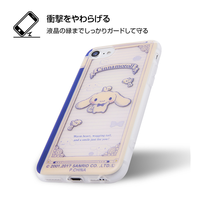 【iPhoneSE(第2世代)/8/7/6s/6 ケース】サンリオキャラクター/TPUソフトケース (シナモロール)サブ画像