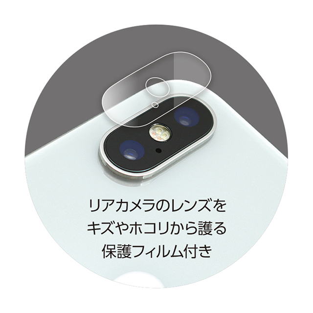 【iPhoneX ケース】METAL BUMPER (LIGHTNING BLUE)goods_nameサブ画像