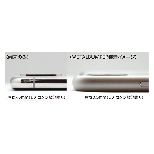 【iPhoneX ケース】METAL BUMPER (METAL RED)サブ画像