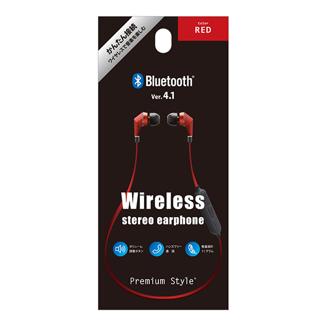 【ワイヤレスイヤホン】Bluetooth4.1搭載 ワイヤレスステレオイヤホン (レッド)goods_nameサブ画像