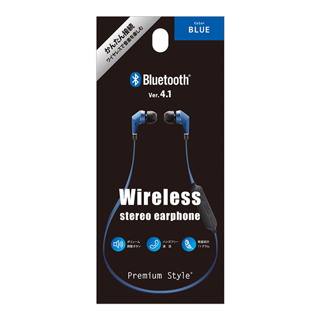 【ワイヤレスイヤホン】Bluetooth4.1搭載 ワイヤレスステレオイヤホン (ブルー)サブ画像