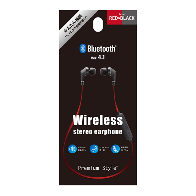 【ワイヤレスイヤホン】Bluetooth4.1搭載 ワイヤレスステレオイヤホン (レッド＆ブラック)サブ画像