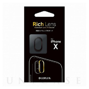 【iPhoneX】カメラレンズプロテクター「Rich Lens」 (ブラック)